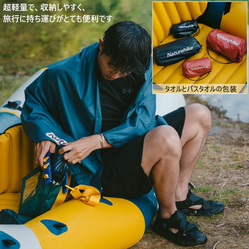 Naturehike Camping Bath Quick Highly Sports Microfiber Storage Bag Compact and Easy To Carry for Camping Bath Towel, Drying, Absorbent, Towel,