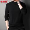 Hengyuanxiang Men's Jacquard Half-High Collar Cashmere Blend Sweater