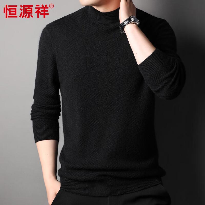 Hengyuanxiang Men's Jacquard Half-High Collar Cashmere Blend Sweater