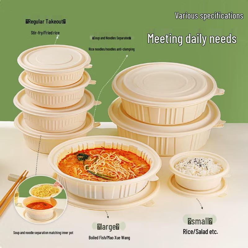 Ronghe Biodegradable Round Corn Starch Disposable Meal Containers
