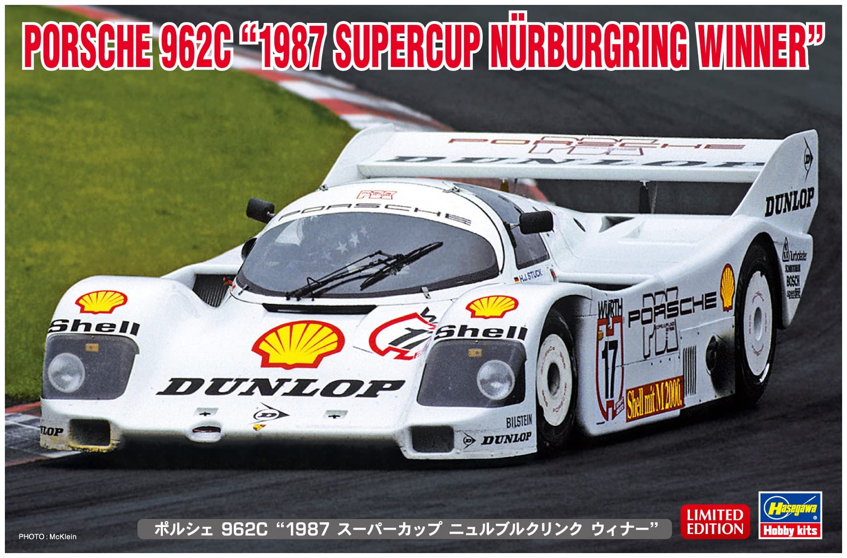 

Hasegawa Scale Porsche 962C 1987 Supercup Winner Plastic Model Kit 20603 1/24 Nürburgring