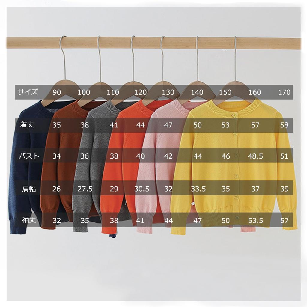 Enfants Boys and Long Crew School Cold Solid School Size 150 Chéris Children's Cardigan, Girls, Knit, Sleeve, 100% Cotton, Neck, Kids' Sweater, Coat,