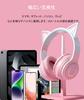 Bluetooth 5.1 Cat Ear Headphones, Wireless Headphones with LED, Sparkling, Rainbow Color Transformation, Bluetooth 5.1 Wireless, Microphone,