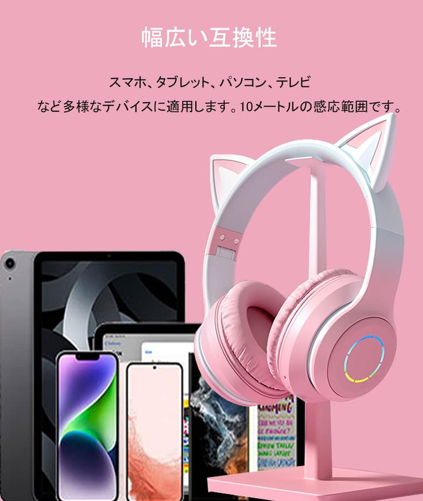 Bluetooth 5.1 Cat Ear Headphones, Wireless Headphones with LED, Sparkling, Rainbow Color Transformation, Bluetooth 5.1 Wireless, Microphone,