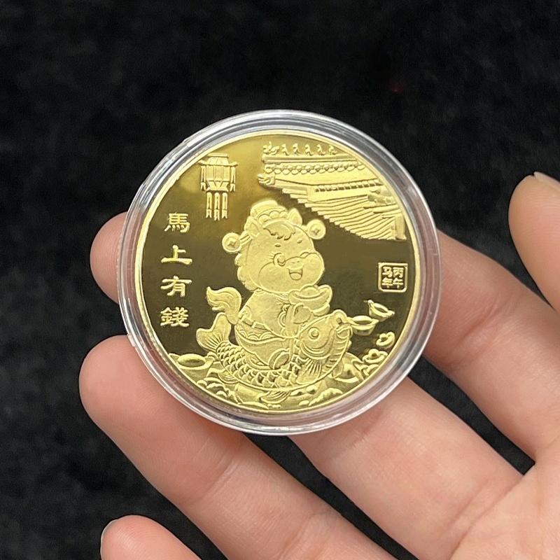 2026 Event Souvenir Gift Zodiac Horse Good Fortune Souvenir Coin Year Of The Horse Commemorative Medal Metal Crafts