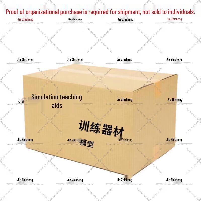 Jiazhisheng Rubber Training Equipment