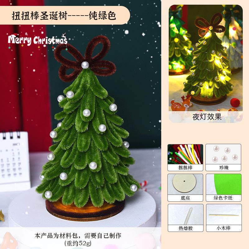 Twisting Rod DIY Christmas Tree for Gift Hand Woven Material Kit Christmas Decoration Small Ornaments Navidad Natal Gift