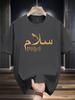 Niuwang Selection 200g 100% Cotton Short Sleeve T-shirt - Casual Regular Fit Geometric Arabic Peace Print Tee