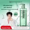 SLEK O2 Dynamic Oil Control and Anti-Dandruff Shampoo