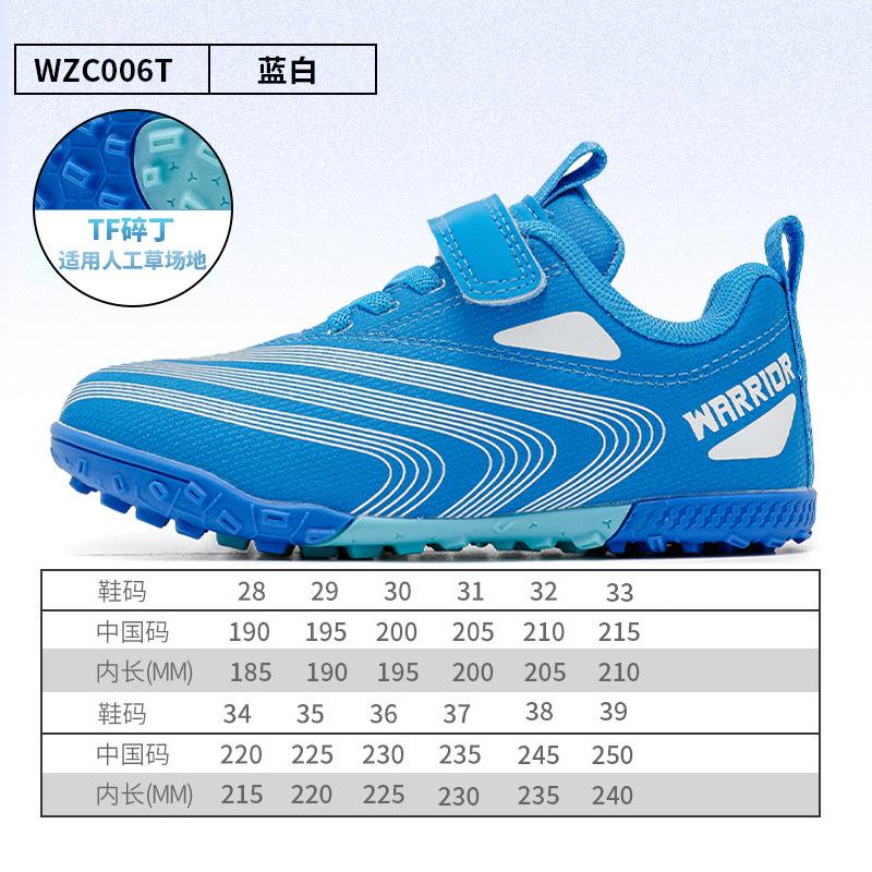 

Male football shoes classmate 612 new cool sports shoes student training shoes versatile casual shoes 39