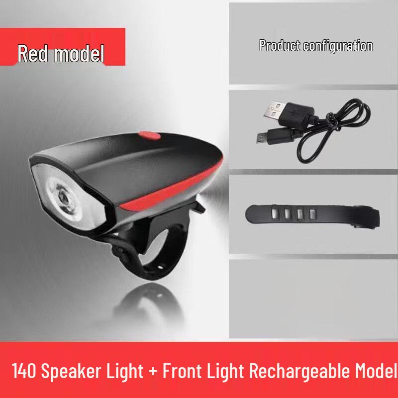 Lishi Rechargeable Bicycle Light with Horn 10.2*5.1
