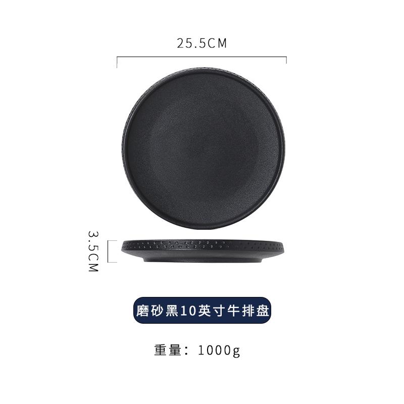 European Ceramic Deep Dish Hotel Restaurant Cutlery Black Frosted Salad Plate Steak Pasta Plate Cooking Bowl Kitchen Utensils