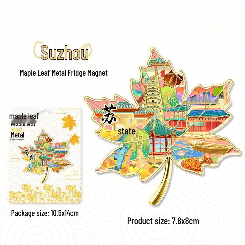 Maple Leaf Metal Fridge Magnet: National City Souvenir & Cultural Craft