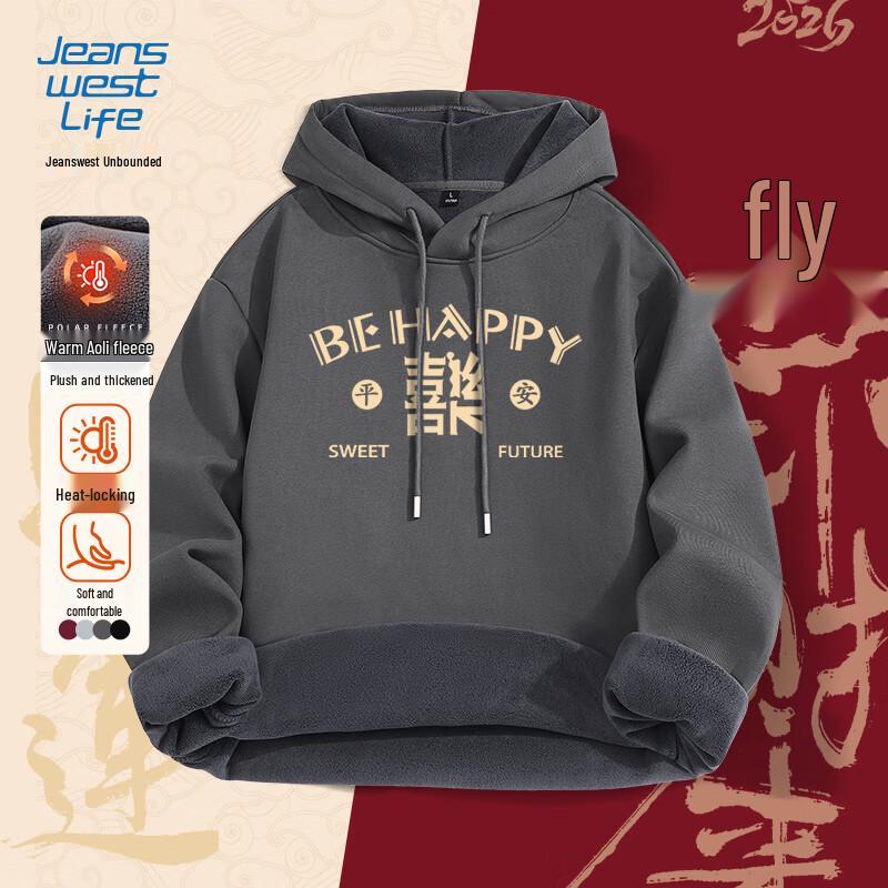 JEANSWEST LIFE Men's New Year Hooded Fleece Sweatshirt