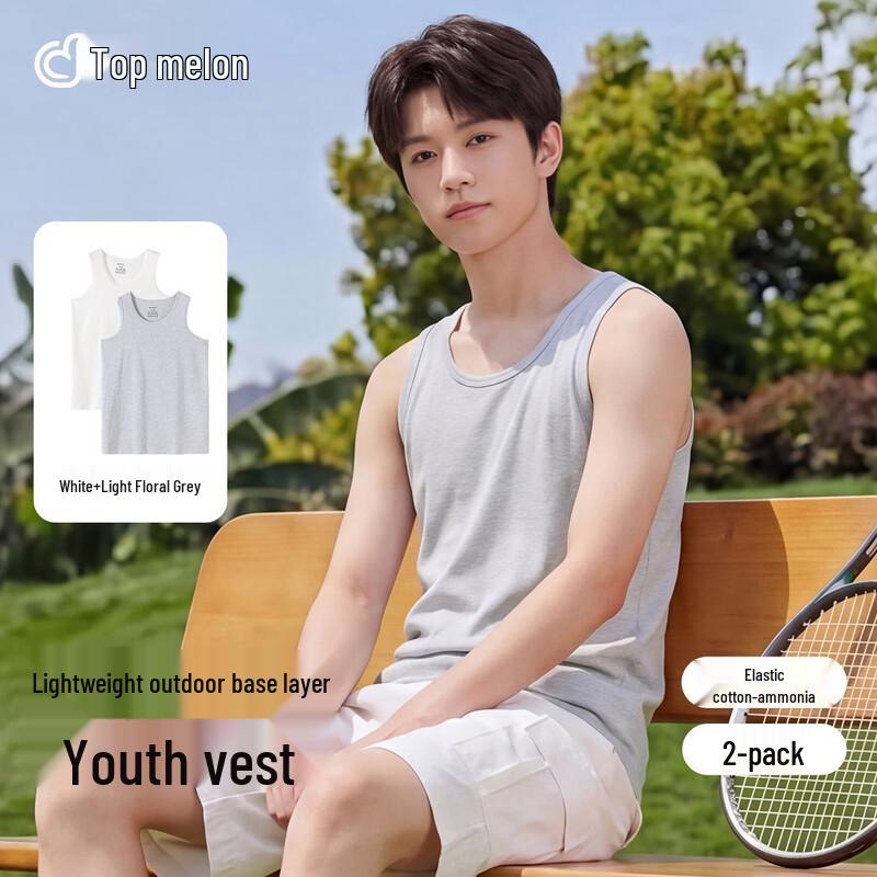 Ding Guagua Boys  Breathable Cotton Undershirt 170