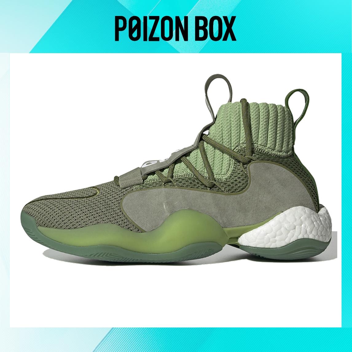 

кроссовки adidas originals Crazy BYW X Basketball shoes Unisex EG7729