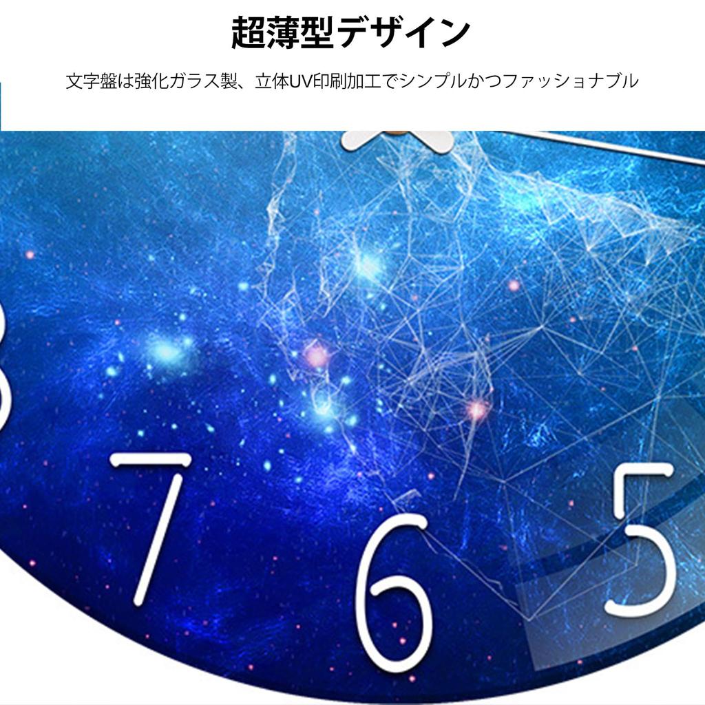 Ergocar silently scanned mechanical circular glass wall clock, suitable for living room, kitchen and office.