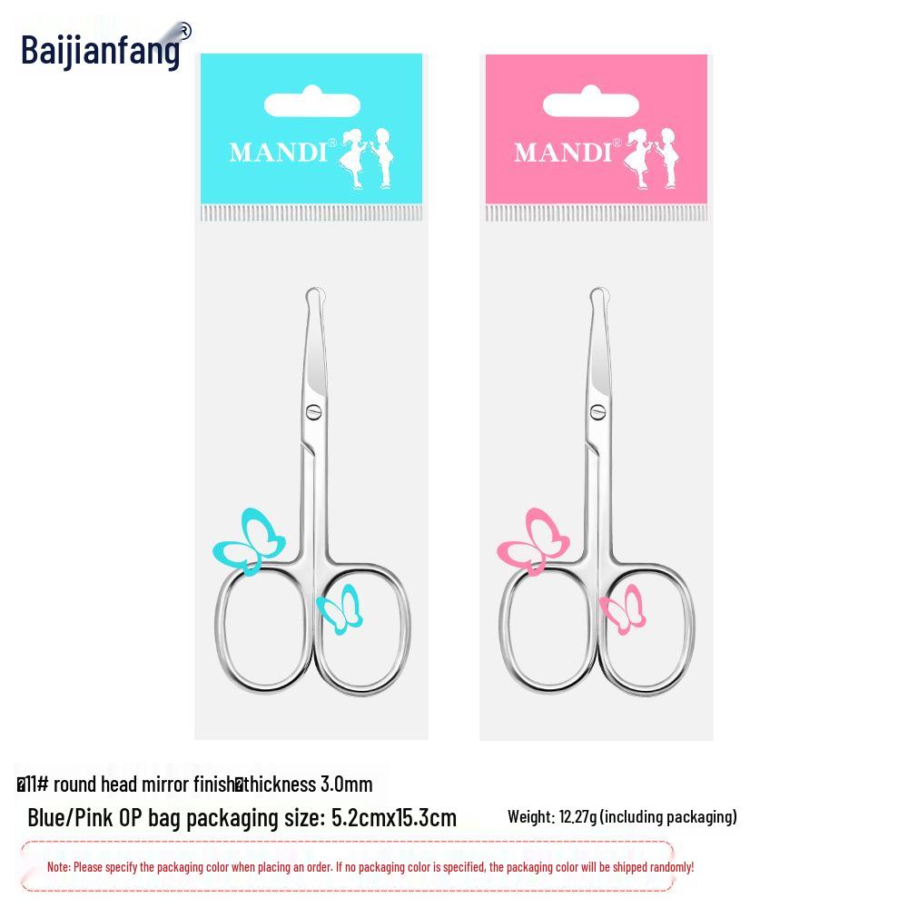 Stainless Steel Beauty Scissors: Round Head Makeup, Eyebrow, and Nose Hair Trimming Tool