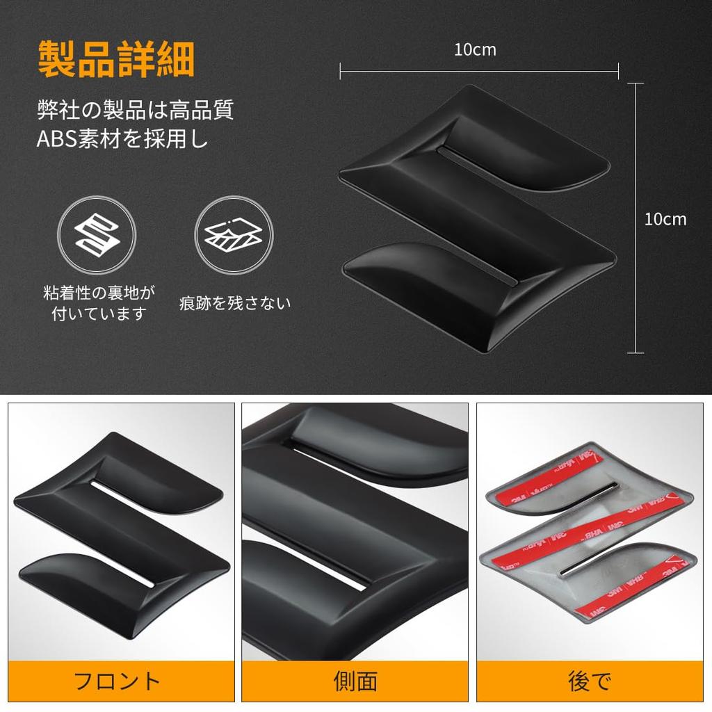 Maplewoodcar Neues Suzuki Design Jimny Spezielles S Emblem für Vorne Keine Entfernung des Original-Logos Beschädigungsfreie Installation Außen Zubehör Schutz