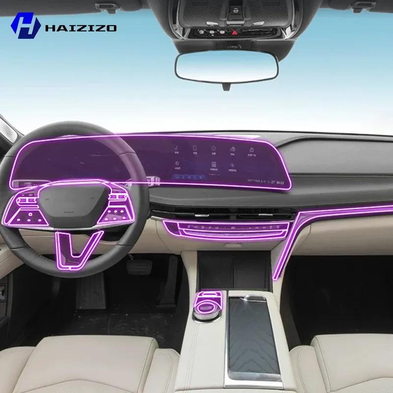For Cadillac CT6 -2025 Car interior center console protective sticker interior decorative strip TPU protective sticker refit