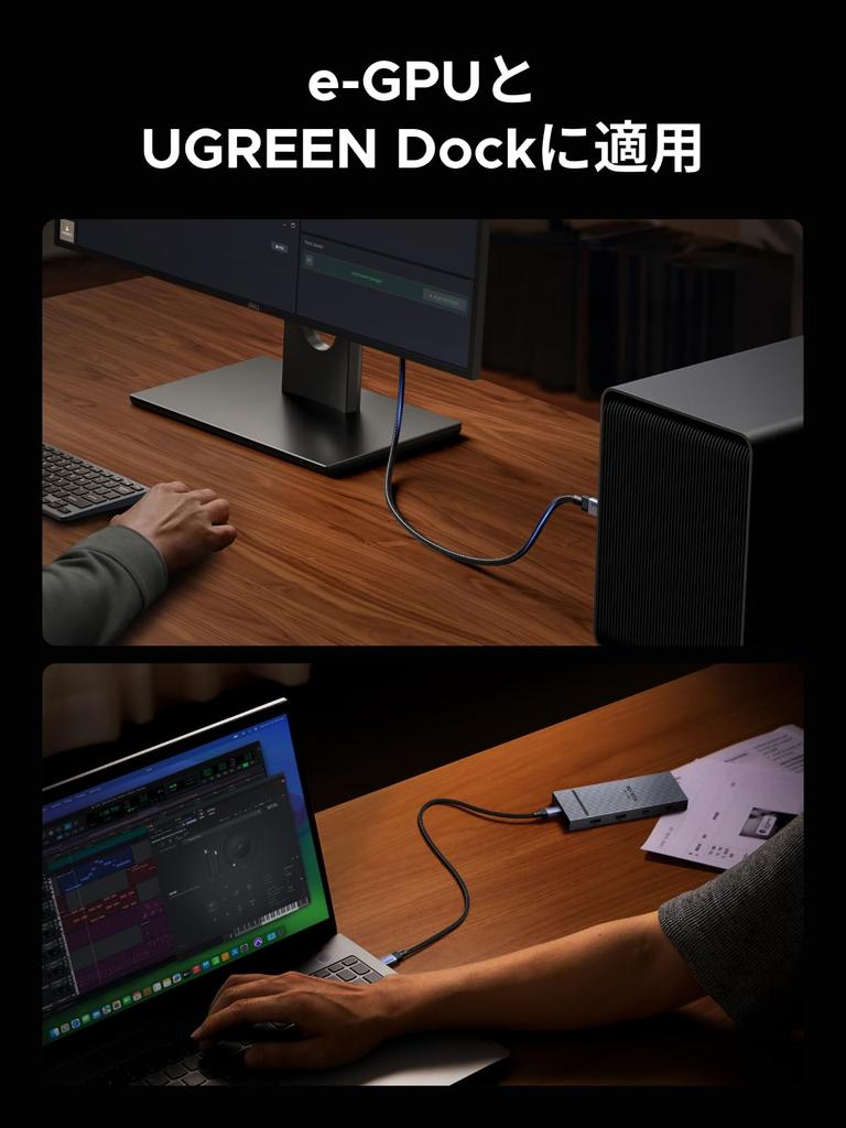 Ugreen USB4 240W To Thunderbolt Backward Fast 40Gbps Bidirectional 8K Video Multifunctional Cable with Durable Nylon Compatible with iPhone 16 MacBook