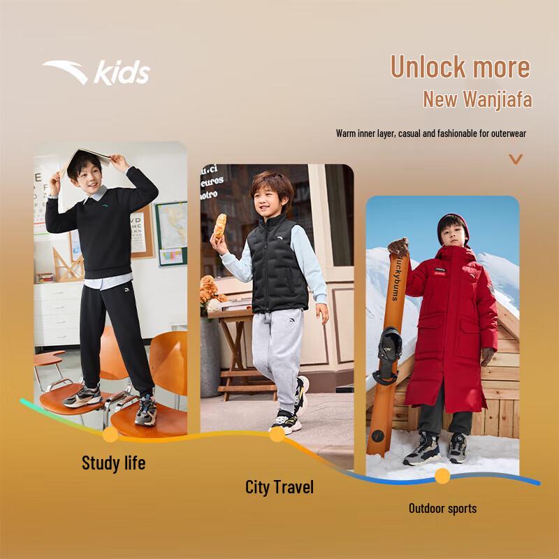 Anta Kids' Fleece-Lined Thermal Knit Joggers