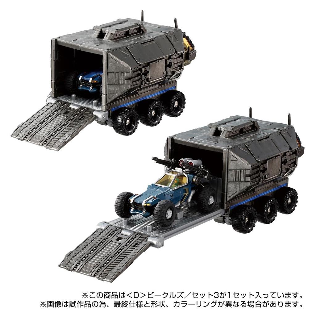 Diaclone 3 <D> Vehicles/Set
