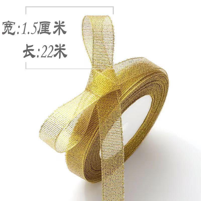 Gold Silver Polyester Silk Ribbon 100% Polyester Foil Printed Craft for Gift Wrap Webbing Cake Baking Wedding Bow Accessories