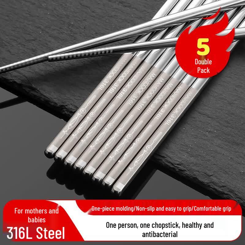 MAXCOOK 316L Stainless Steel Non-slip Chopsticks Set