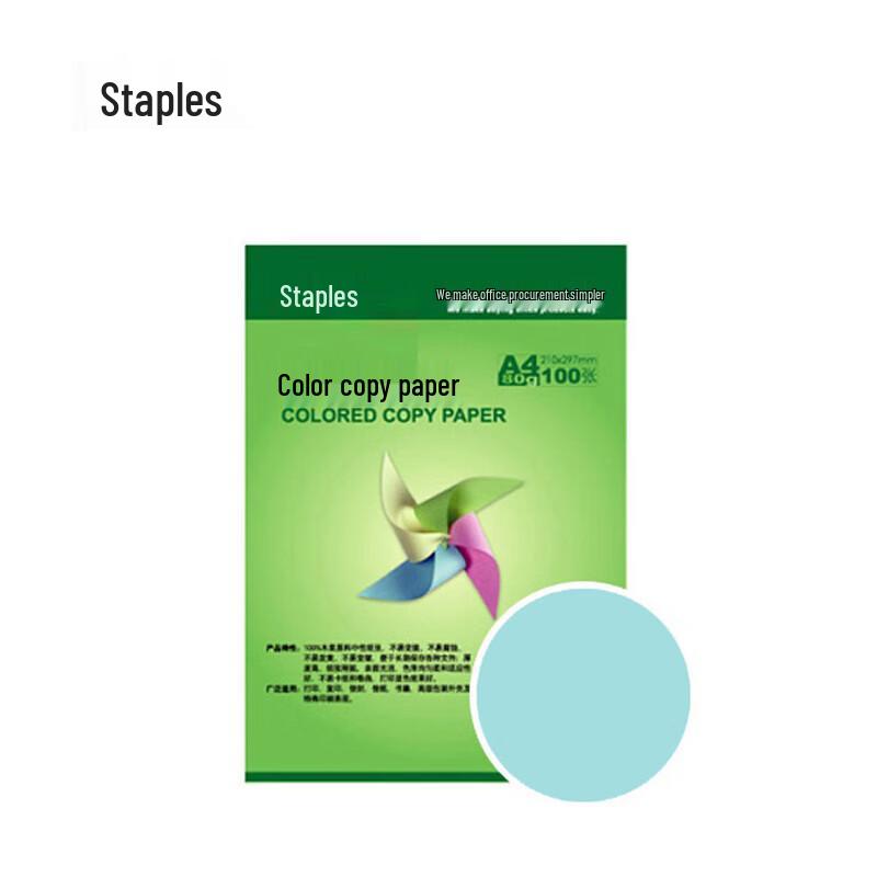 Staples A4 Color Copy Paper