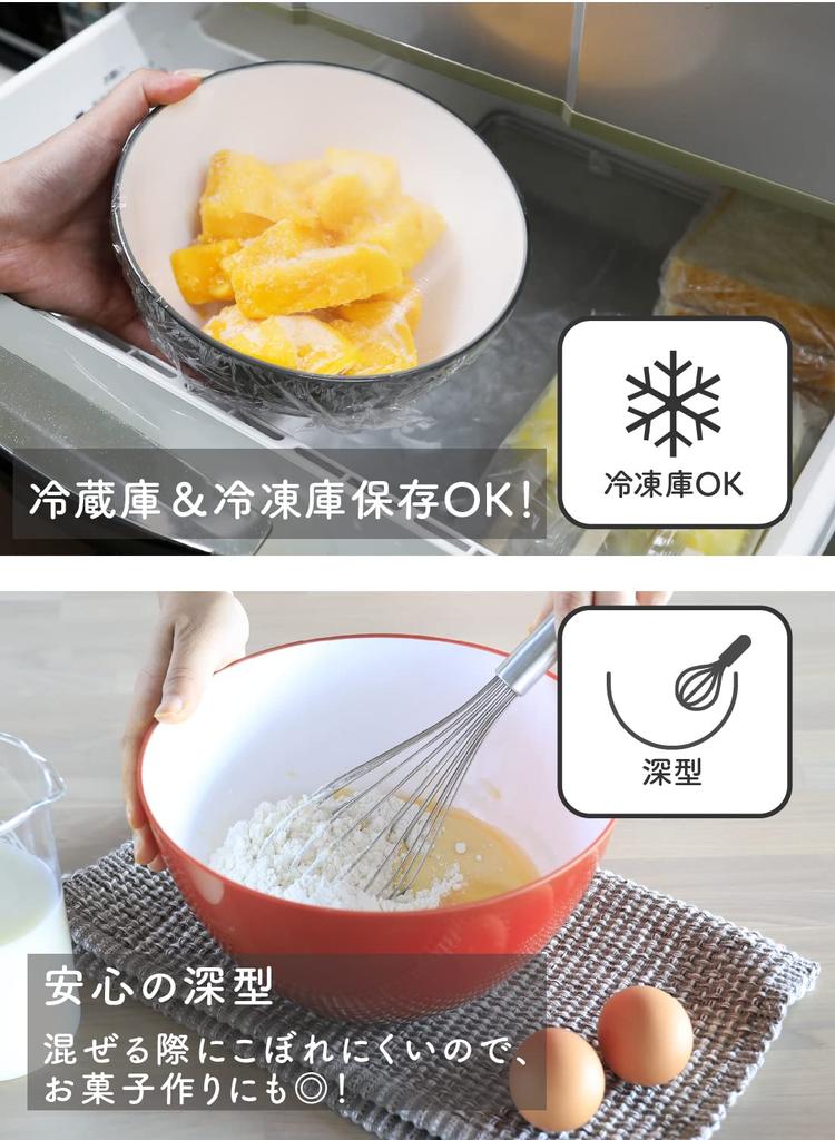 CB JAPAN Bowls Set of 3 and Deep and Easy To Microwave and Dishwasher Atomico Heat-Resistant [Ash Gray] Sizes 14cm, 18cm, 20cm. Mix. Safe.