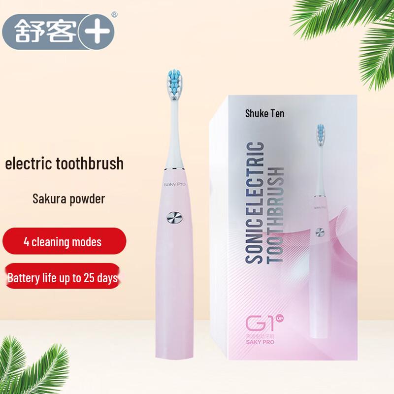 Звуковая электрическая зубная щетка Sakol G1