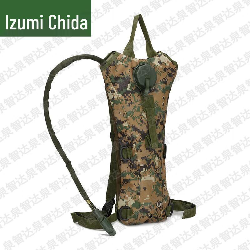 Quan Zhida Outdoor Folding Hydration Backpack