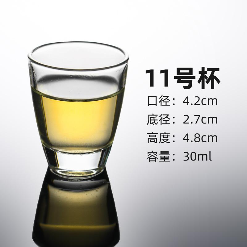 

Бокал для белого вина Маленький бокал для вина Бокал для спиртных напитков Стопка-пуля Стопка B52 Рюмка-глоток Рюмка на один глоток Бокал-кубок ДРОПШИППИНГ 10-80ML