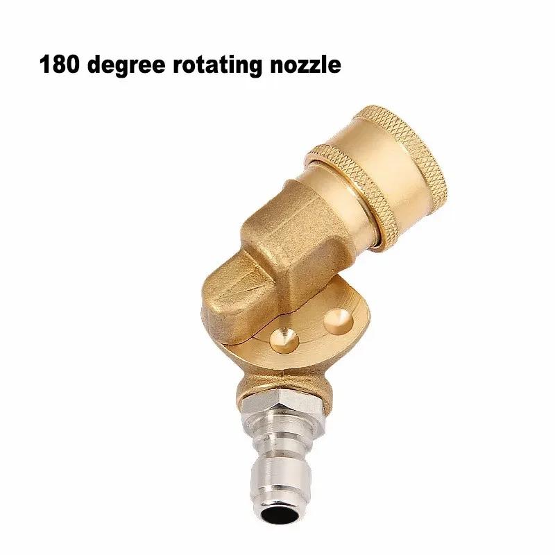 

High Pressure Water Gun Rotating Nozzle Movable Joint 1/4 Quick Insertion 5-speed Adjustable Car Cleaning Tool
