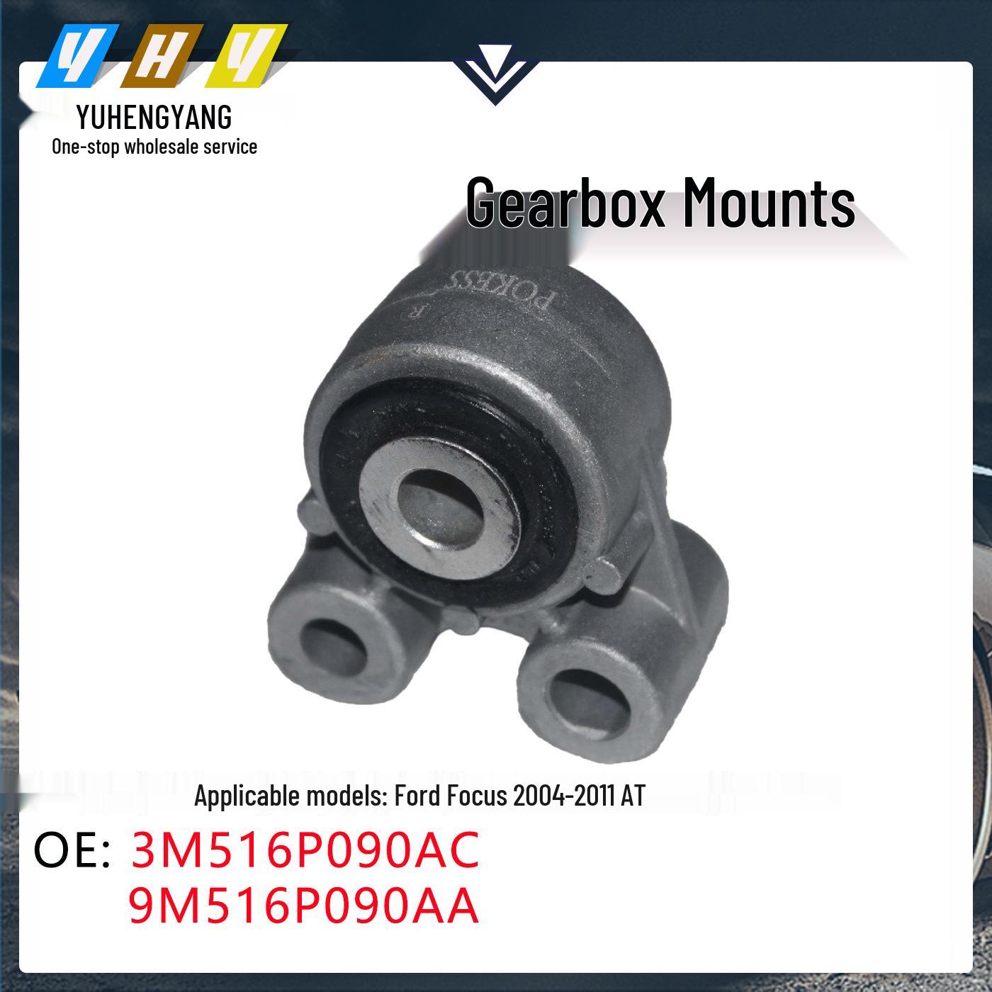 Ford Focus 2004-2011 Auto Transmission/Engine Mount Bushing 3M516P090AC Vertical Dimension