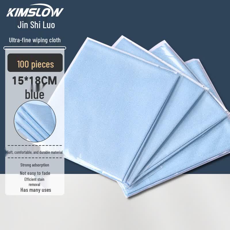 Jinshiluo K226 Multipurpose Microfiber Cleaning Cloth синий/100 штук