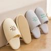 Ermo Happy Dare Pastel Embroidery Winter Slippers