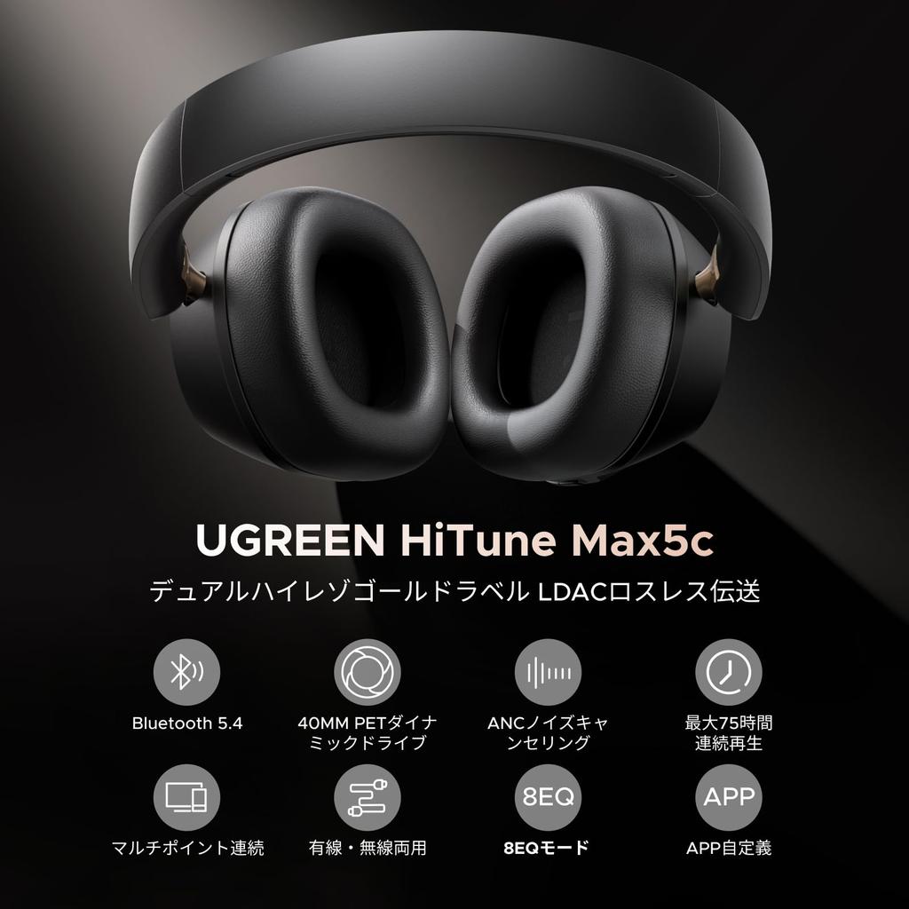 UGREEN HiTune Max5c Bluetooth Wireless Headphones with Ultra Noise LDAC Bluetooth Up To 75 Hours Music Multipoint Ambient Sound Wind Noise Reduction