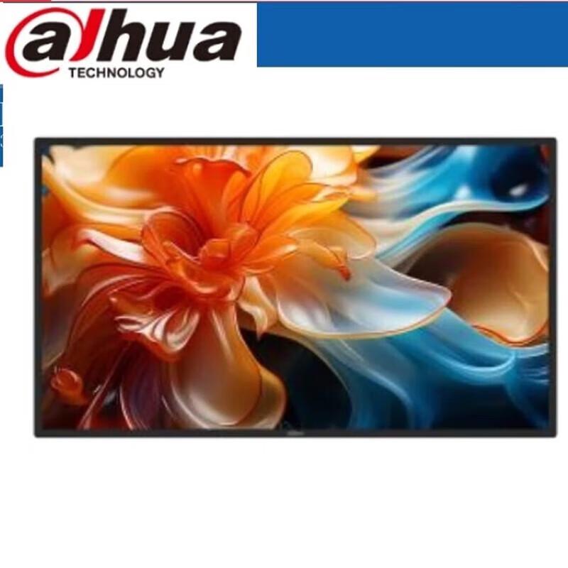 Dahua 32-inch Security Monitor CN plug (adapter included)