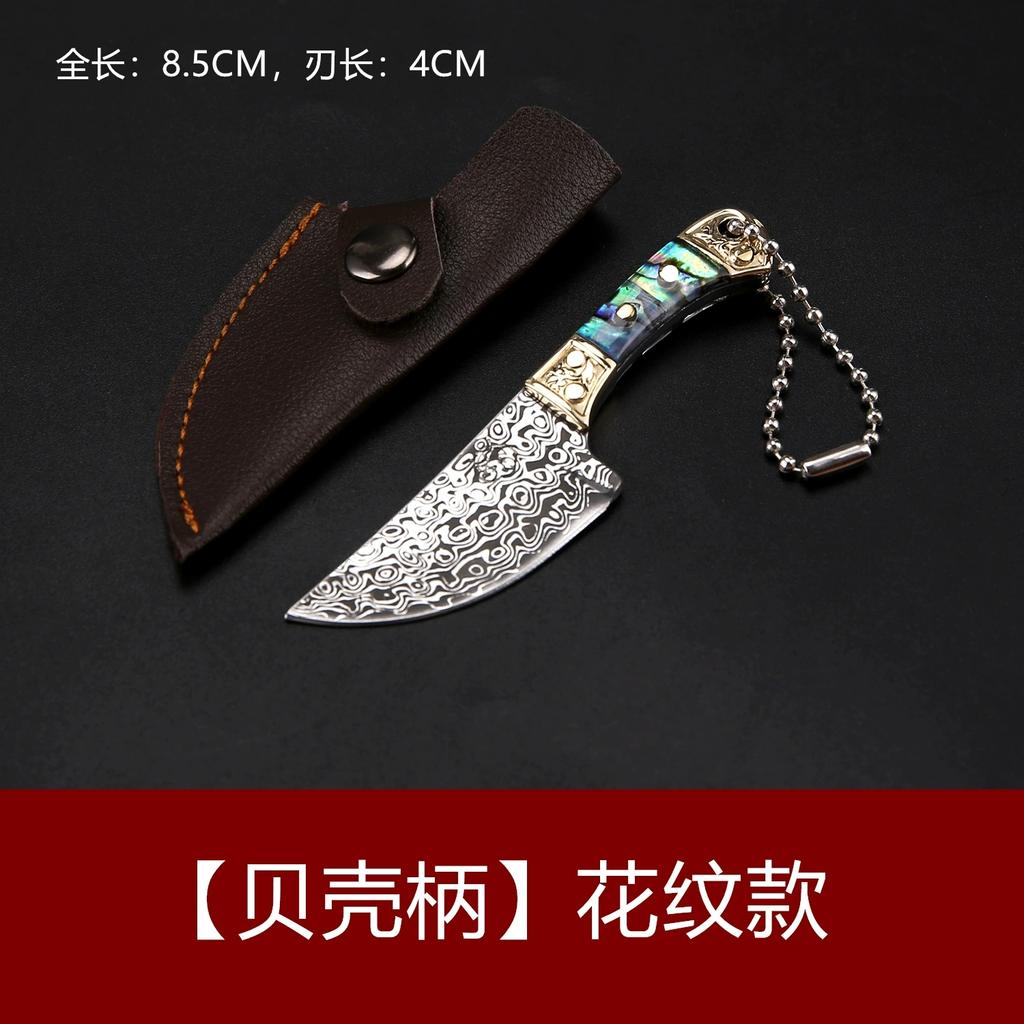 Mini Pocket Knife Shell Acrylic Keychain Pendant With Leather Cover Cleaver Blade Cutter Outdoor Tool Portable Folding Knife