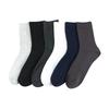 Men's Combed Cotton Socks - Sweat-Absorbing, Breathable, Long Tube, Thickened, Business Style