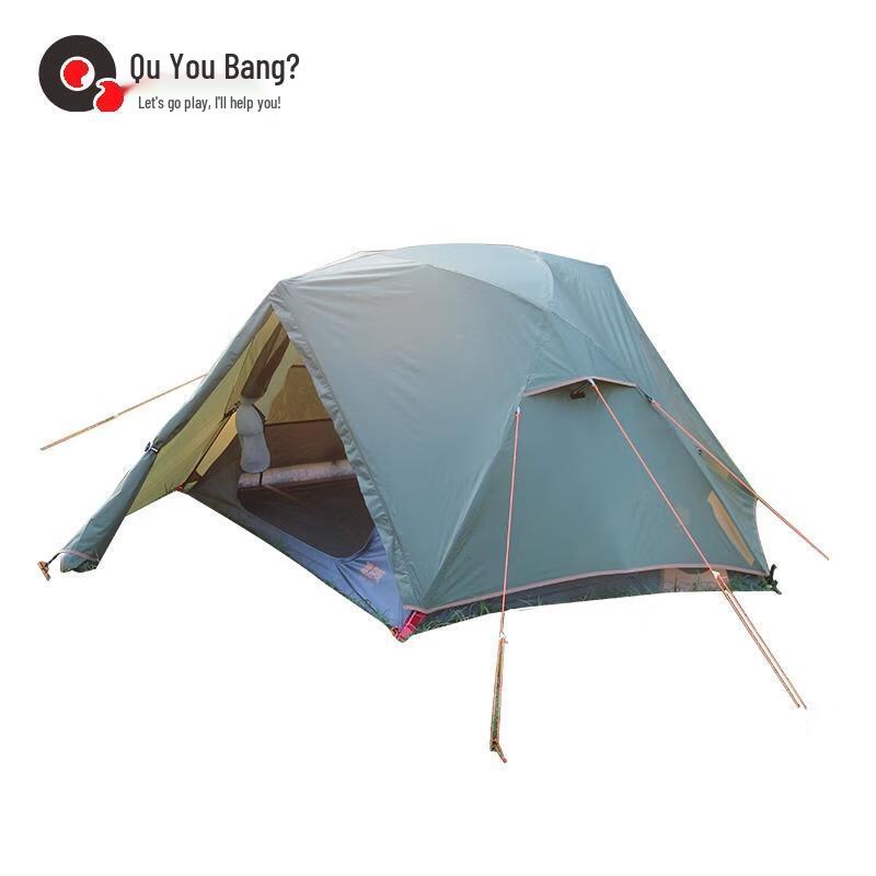 

Quyoubang Star Nest Portable Camping Tent Q610