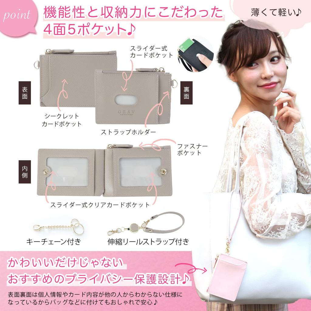 [GRAV] Women's Cute Pass Case with Reel, Card Case, and Coin Case, Greige (Includes Keychain and Strap)
