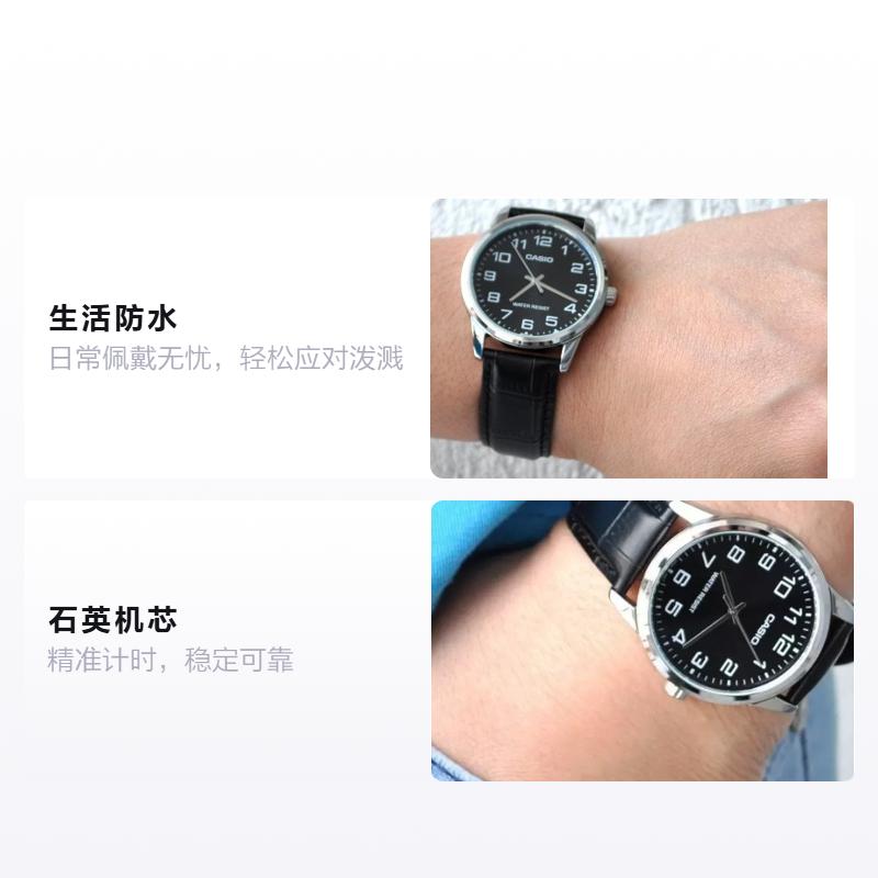 Casio STANDARD Series DRESS Series Retro Casual Business Classic Quartz Movement Leather Strap Japanese and Korean Watch Men's Watch MTP-V001L-1B