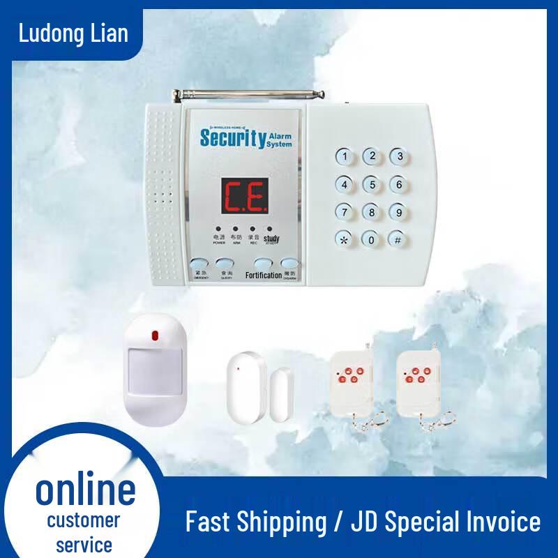 Telephone Line Infrared Anti-theft Alarm System