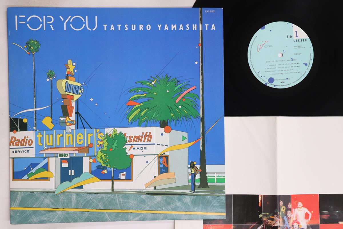 

Виниловая пластинка TATSURO YAMASHITA - For You RAL8801 AIR 1982 Япония Японская поп/рок Б/у