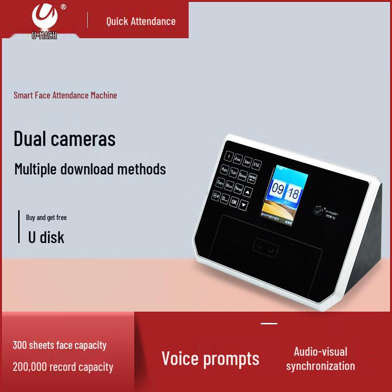 Youmaishi U-R931 Face & Fingerprint USB Attendance System CN plug (adapter included)