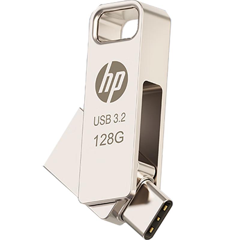HP V Series Metal USB Flash Drive