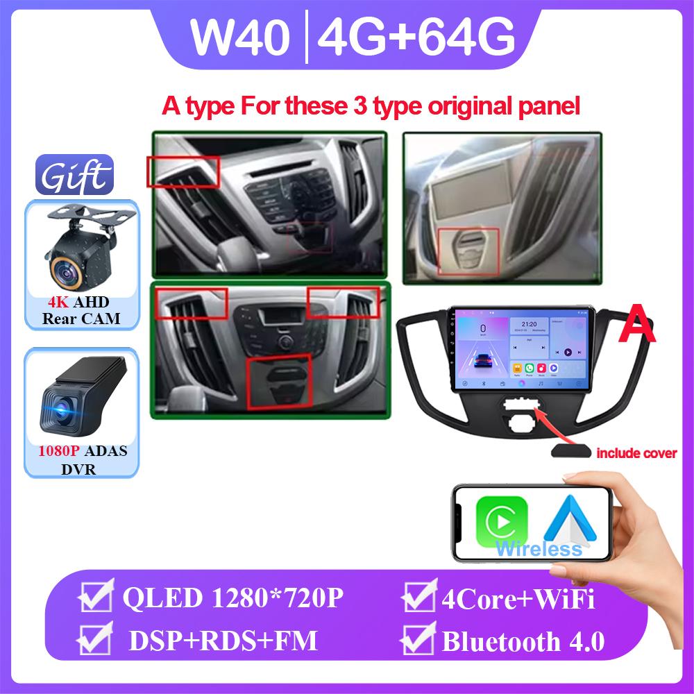 Car Android 14 For Ford Transit Tourneo Custom 2013 - 2021 Auto Radio Multimedia Player Navigation GPS No 2din DVD Screen WiFi